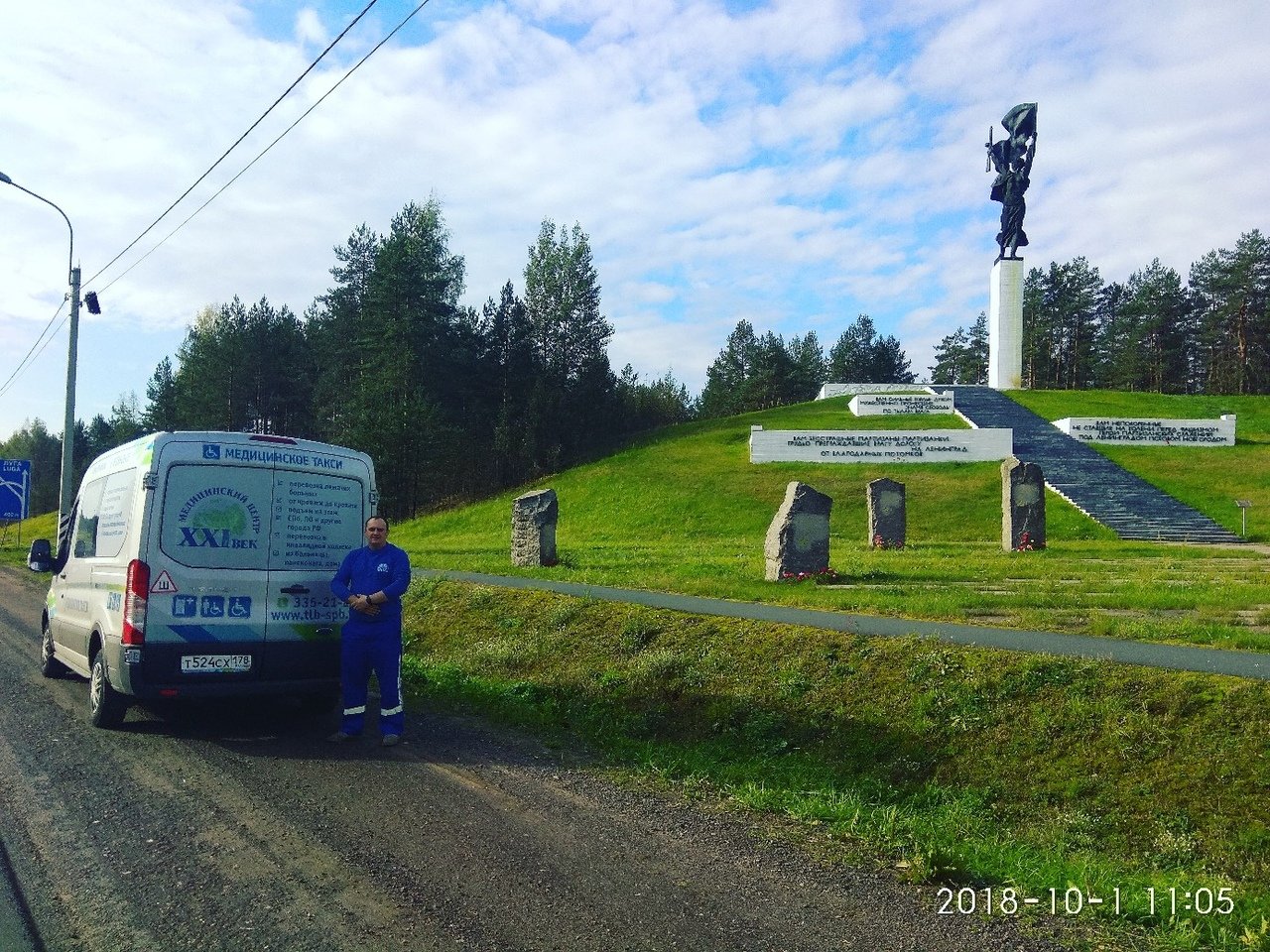 Все заведения Сампсониевского - рейтинг, фотографии, отзывы -  Санкт-Петербург - Zoon.ru