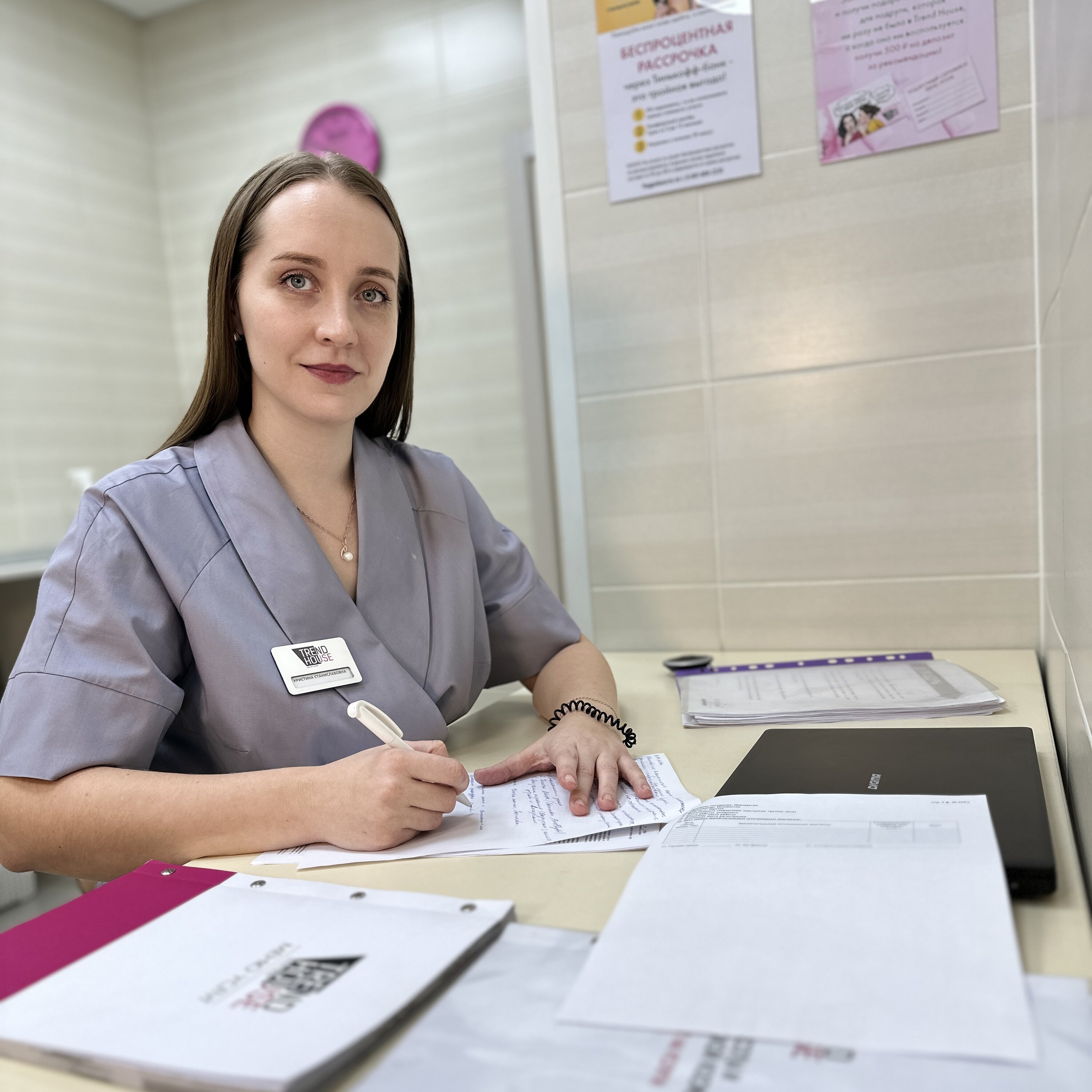 Кристина Станиславовна Сергеева