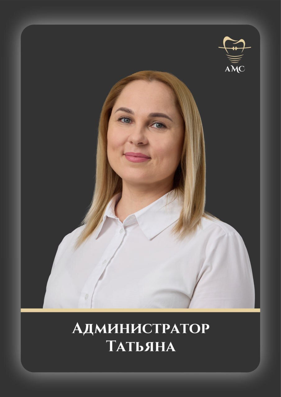 Татьяна Валерьевна Кривобокова