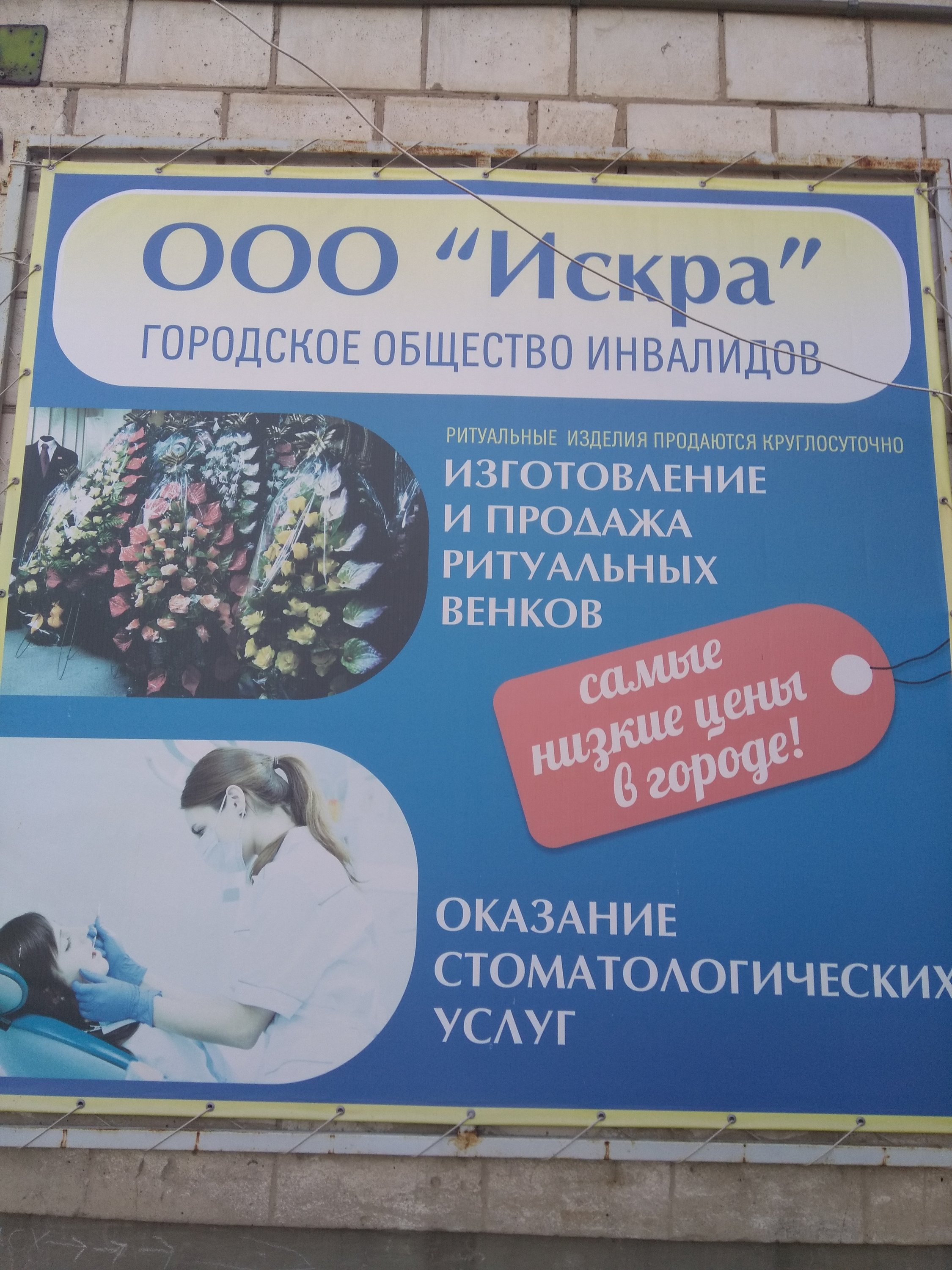 Протезирование зубов в Волжском рядом со мной на карте - Зубное  протезирование: 54 медицинских центра с адресами, отзывами и рейтингом -  Zoon.ru