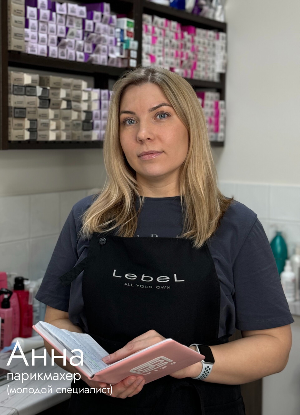 Анна Крашинская