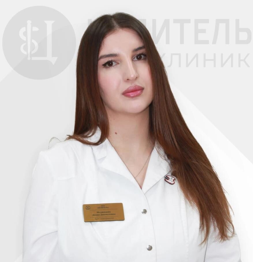 Диана Джамаловна Меджидова