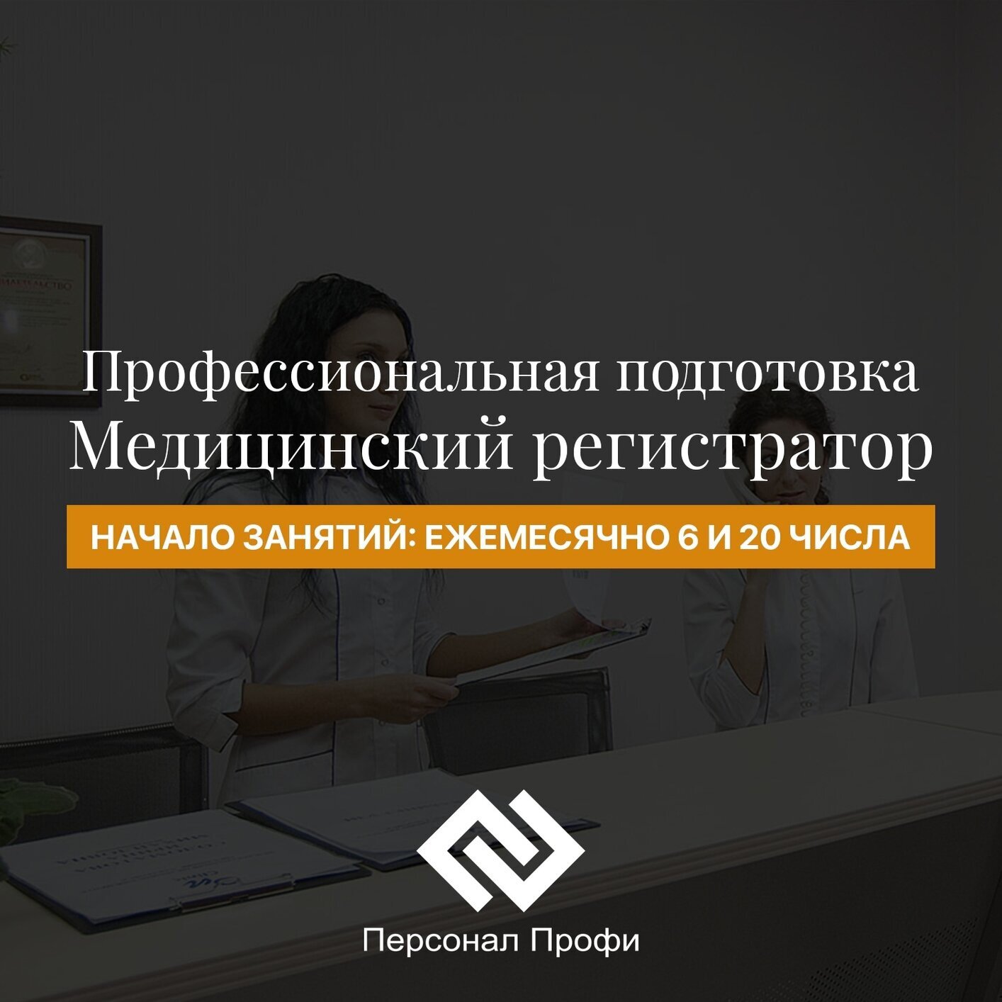 Курсы по безопасности и охране на улице Лермонтова – Обучение охране и  безопасности: 3 учебных центра, 1 отзыв, фото – Сургут – Zoon