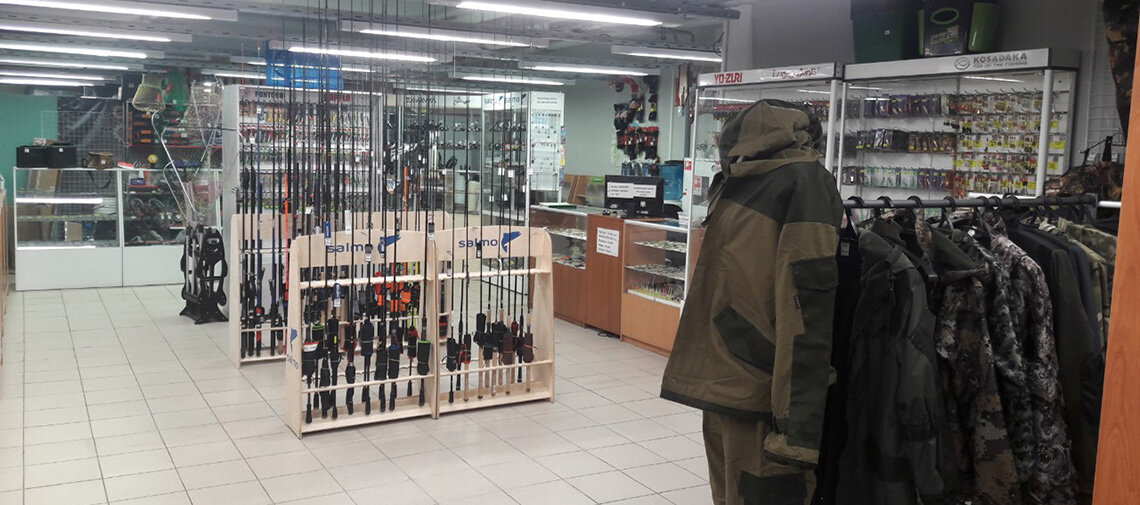 Рыболовный Магазин Нижний Новгород Рядом