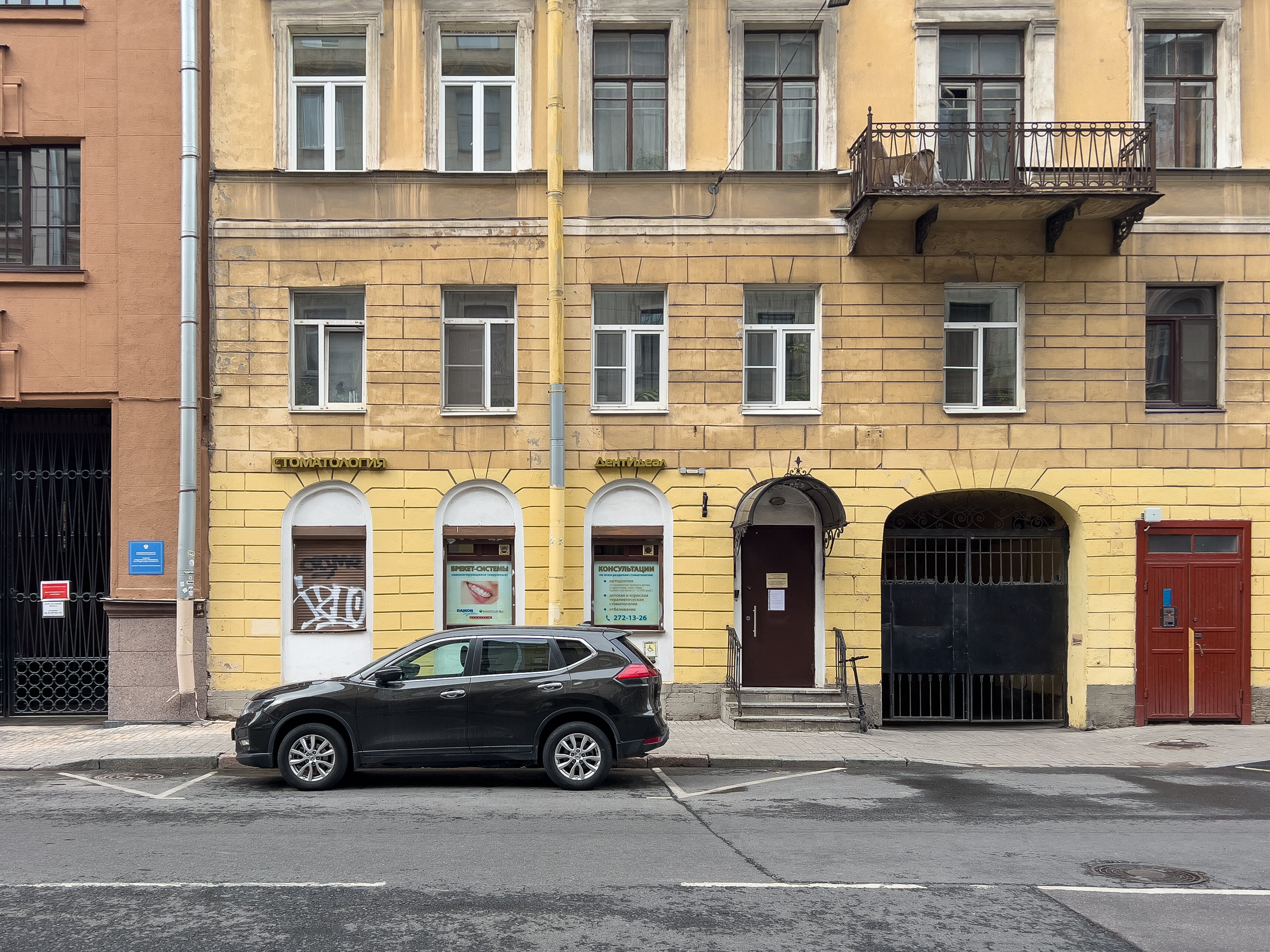 Медицинские центры в Басковом переулке рядом со мной на карте - рейтинг,  цены, фото, телефоны, адреса, отзывы - Санкт-Петербург - Zoon.ru