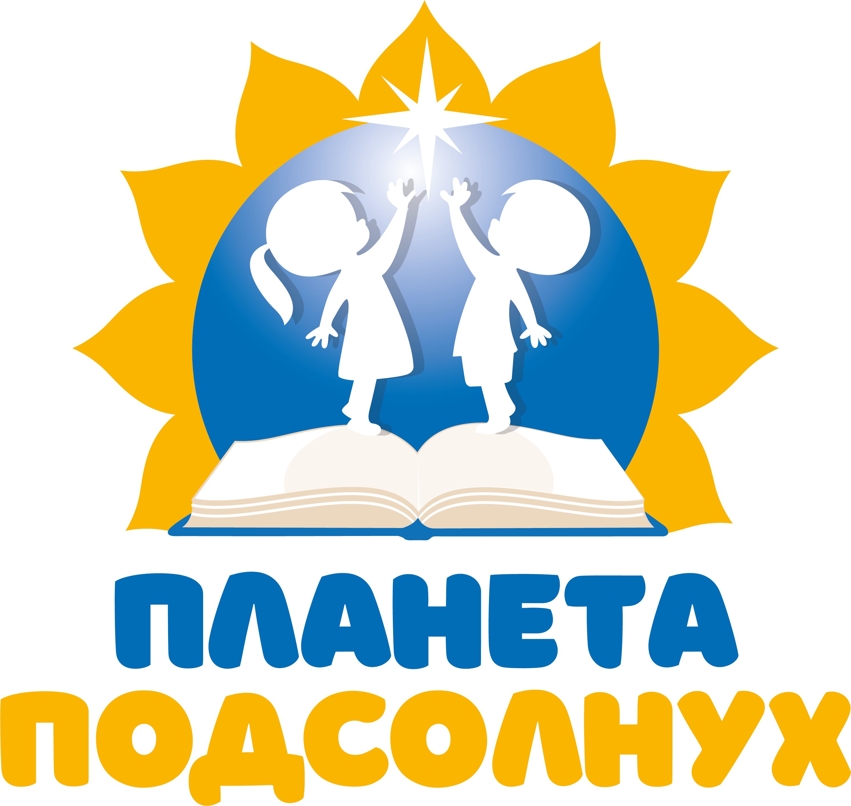 Детские развивающие центры в Бабушкинском районе, 9 услуг для детей, 397  отзывов, фото, рейтинг детских центров – Москва – Zoon.ru