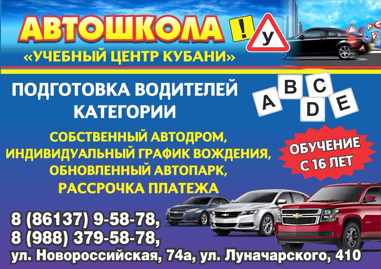 Дорошенко Вячеслав Николаевич – МКПП вождение по городу, вождение (МКПП) –  Краснодар – Zoon.ru