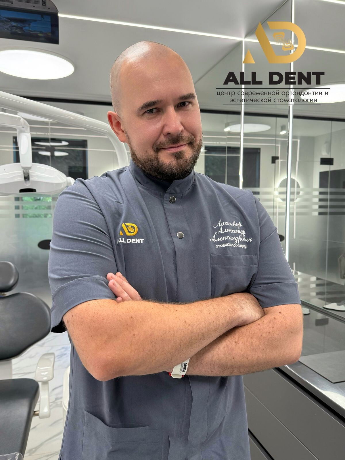 Александр Александрович Лихочвор