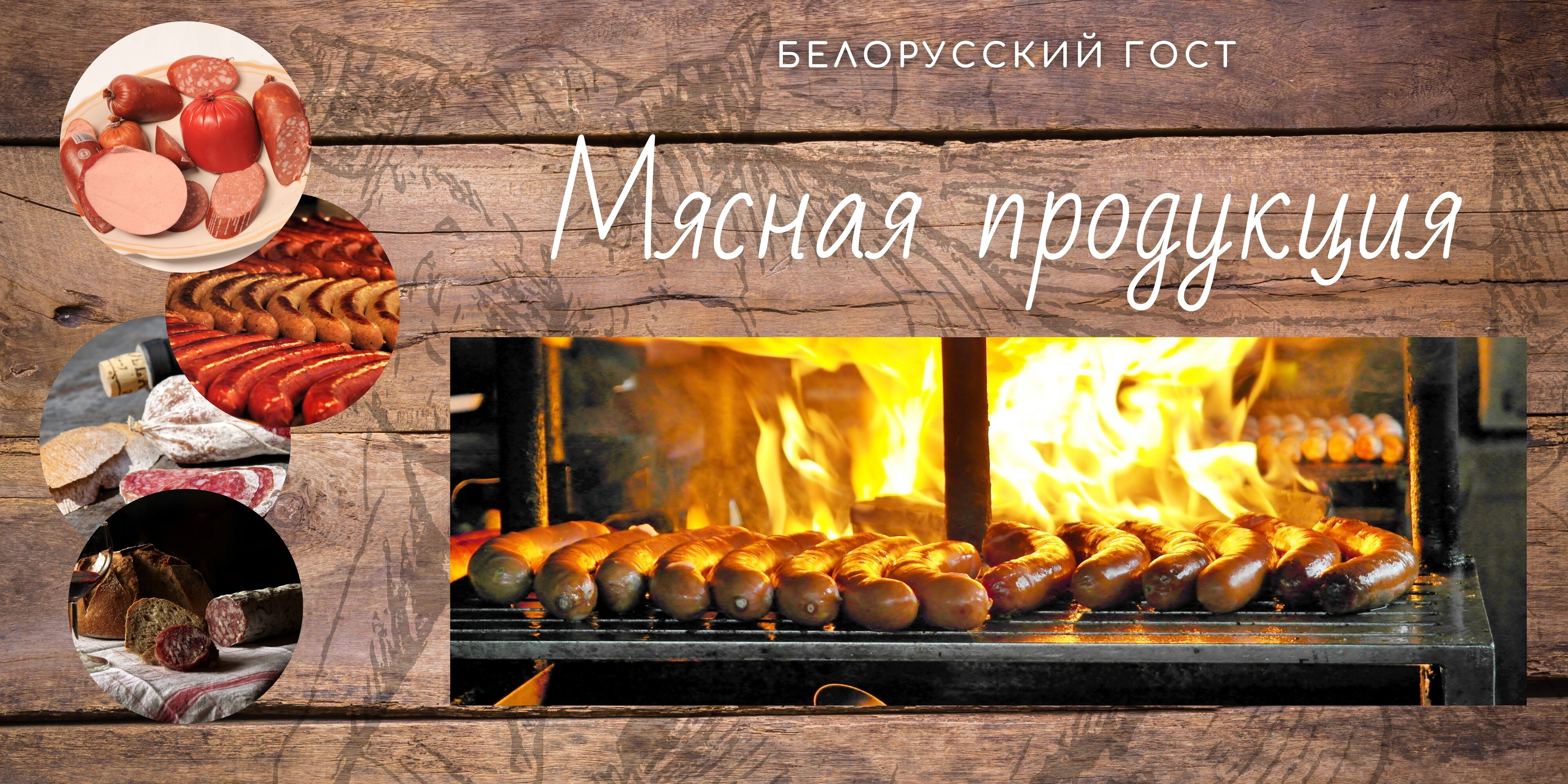 Продажа свинины в Смоленске рядом со мной – Купить мясо свиньи: 10  магазинов на карте города, 2 отзыва, фото – Zoon.ru