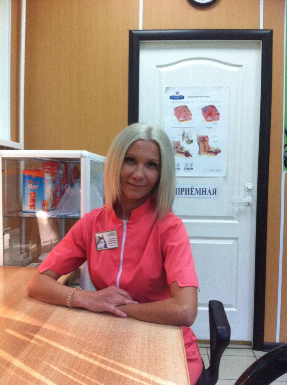 Кристина Валерьевна Гайбуллаева