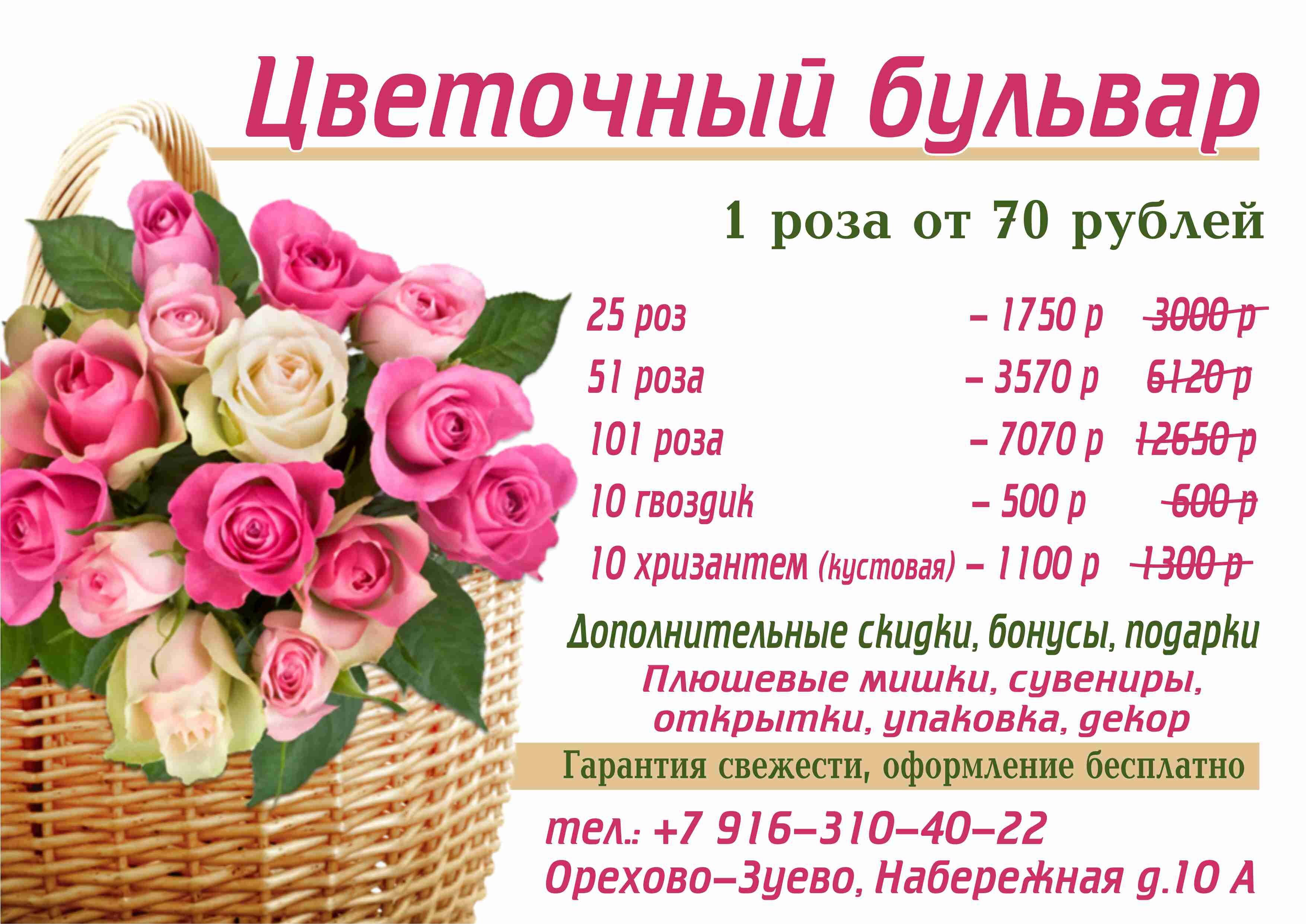 Магазины На Улице Набережная Магазины На Улице Набережная