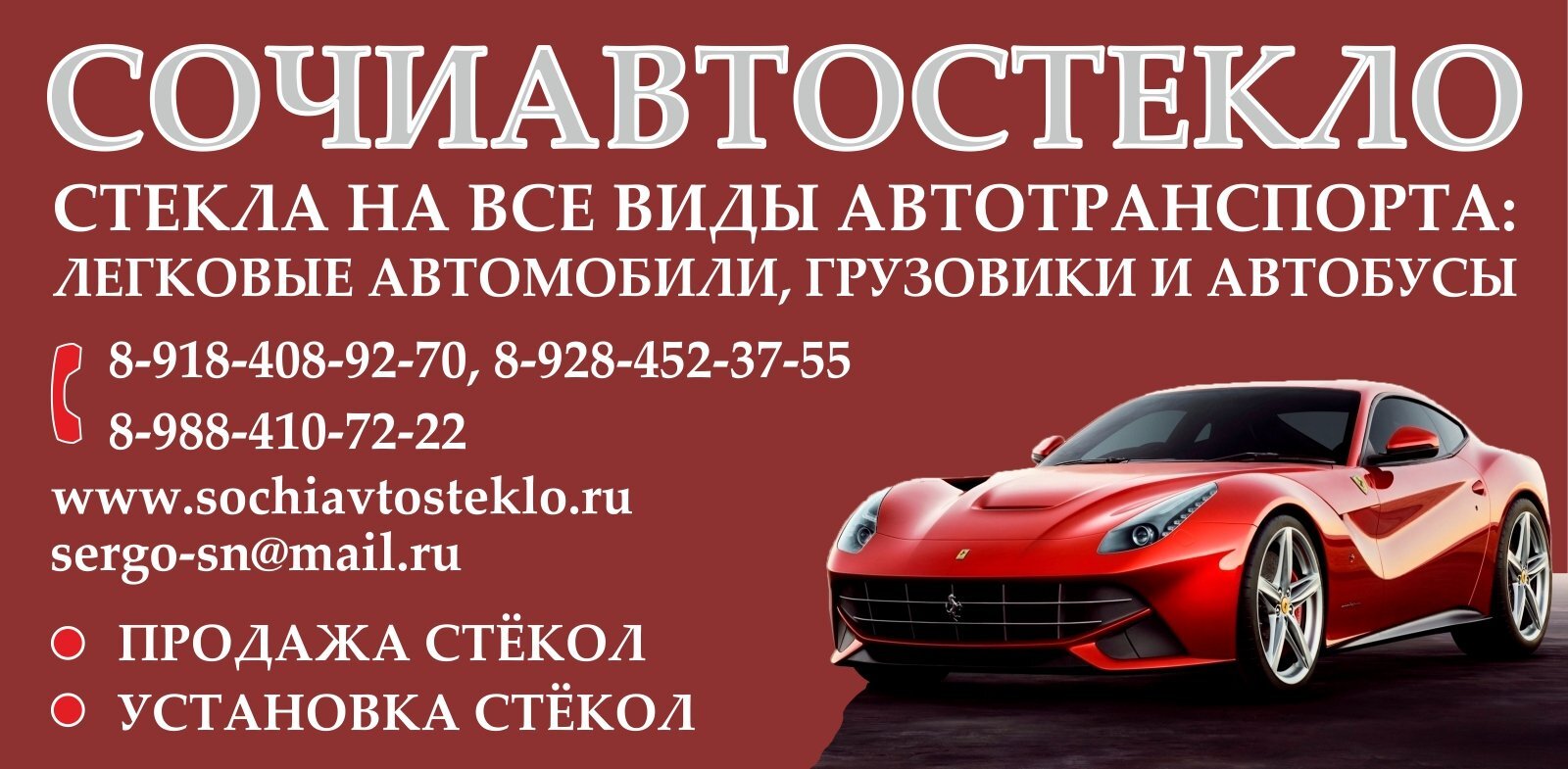 🚗 Автосервисы на улице Ромашек рядом со мной на карте - рейтинг, цены,  фото, телефоны, адреса, отзывы - Сочи - Zoon.ru