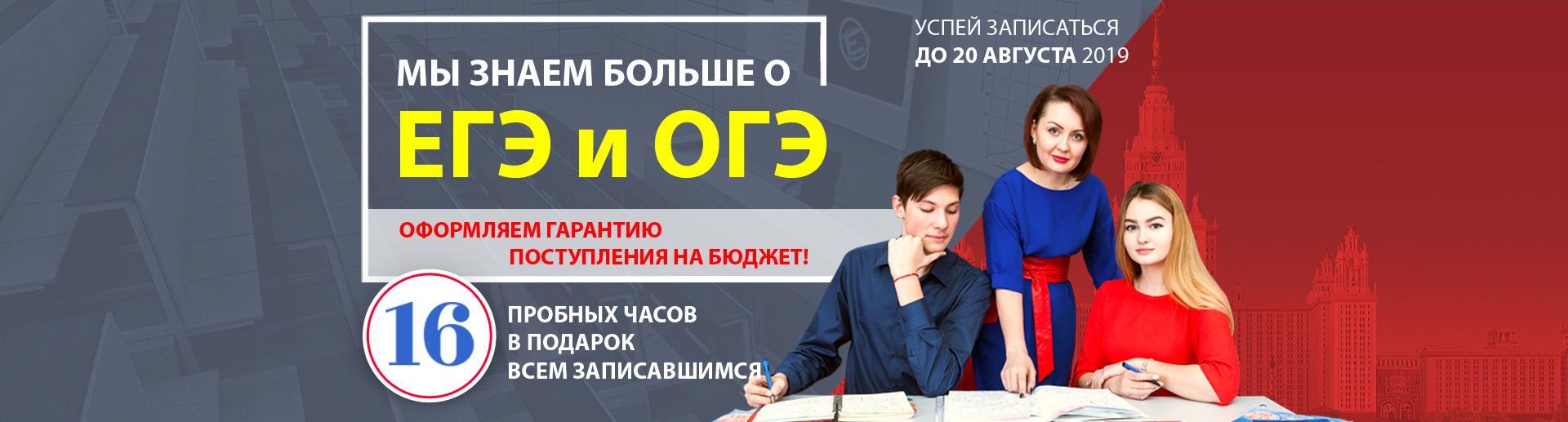 Подготовка к школе в Одинцово: 112 услуг для детей, адреса, телефоны,  отзывы и фото – Zoon.ru