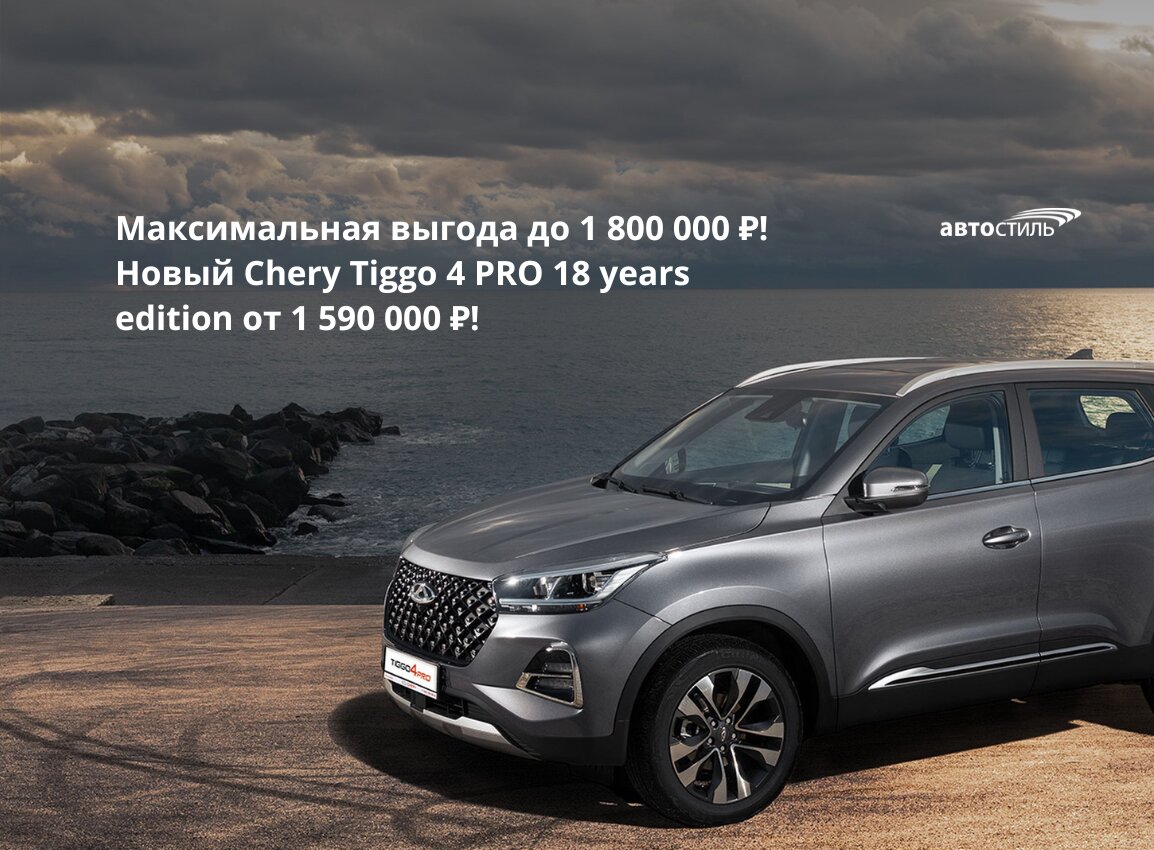 Автосалоны Haval (Хавал) в Санкт-Петербурге рядом со мной на карте: адреса,  отзывы и рейтинг дилеров Haval - Zoon.ru