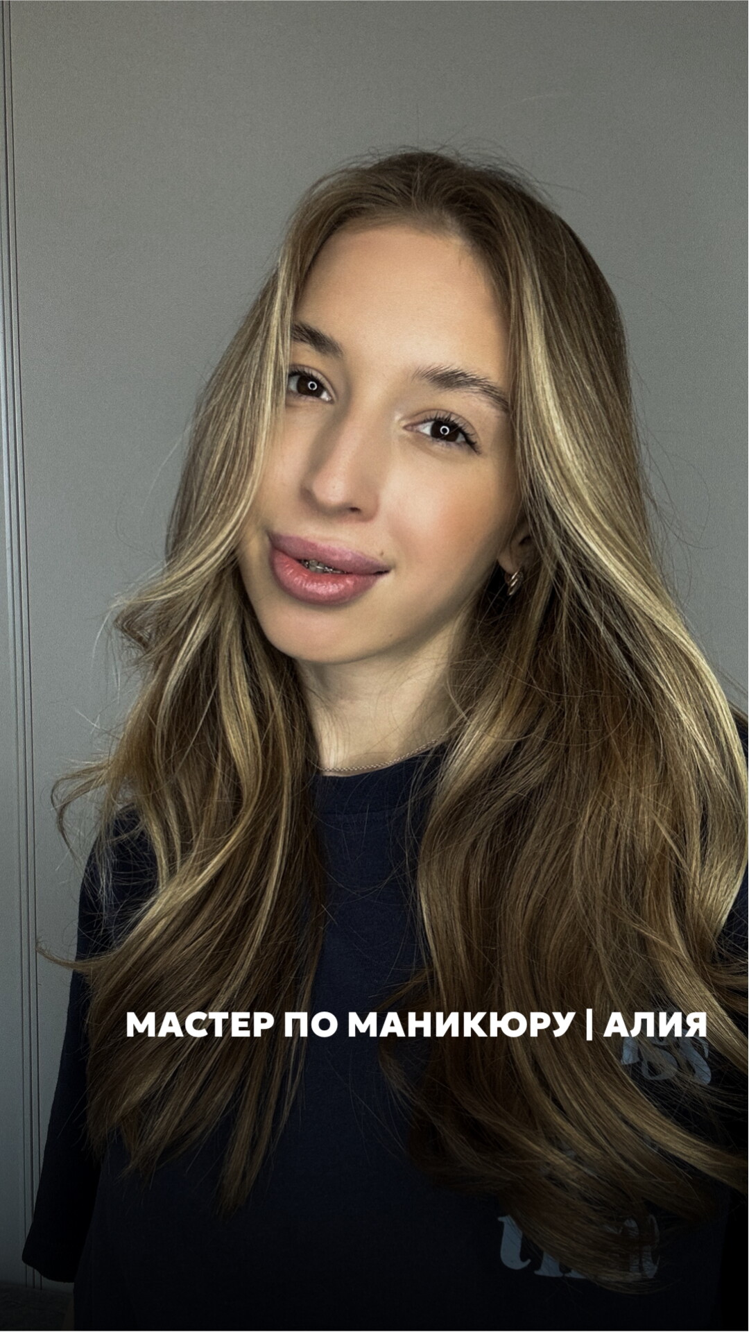 Алия Насибуллова