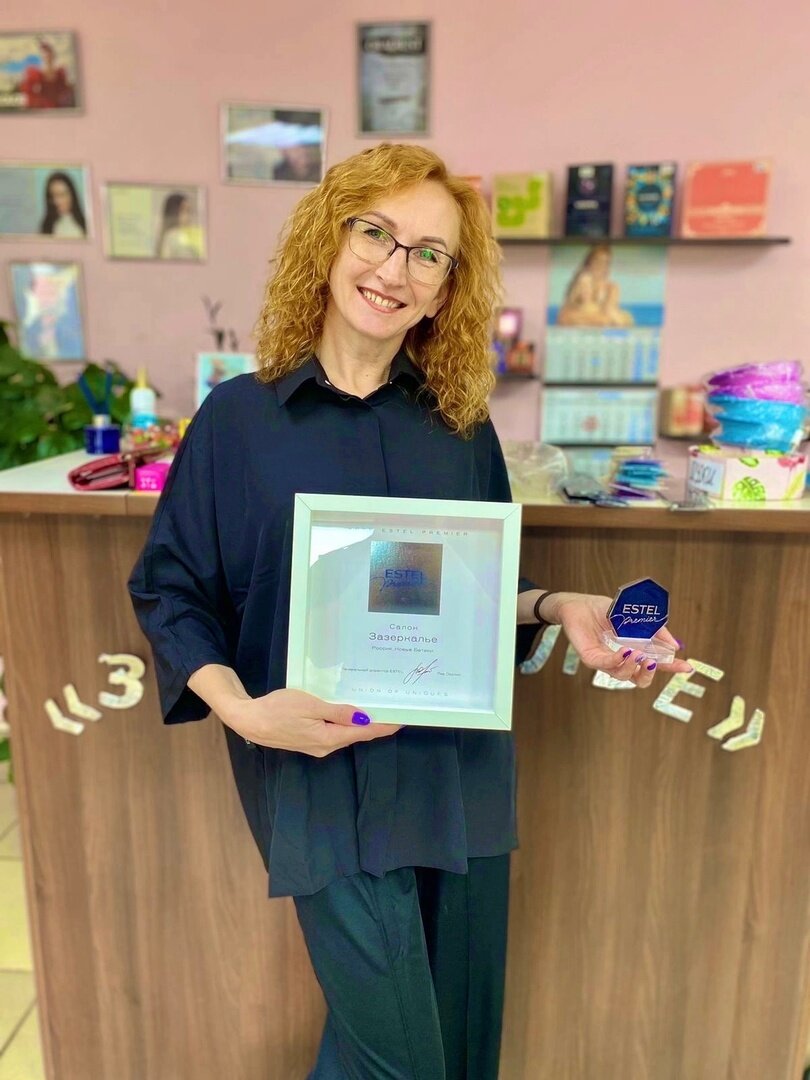 Полина Ивановна Авдащенкова