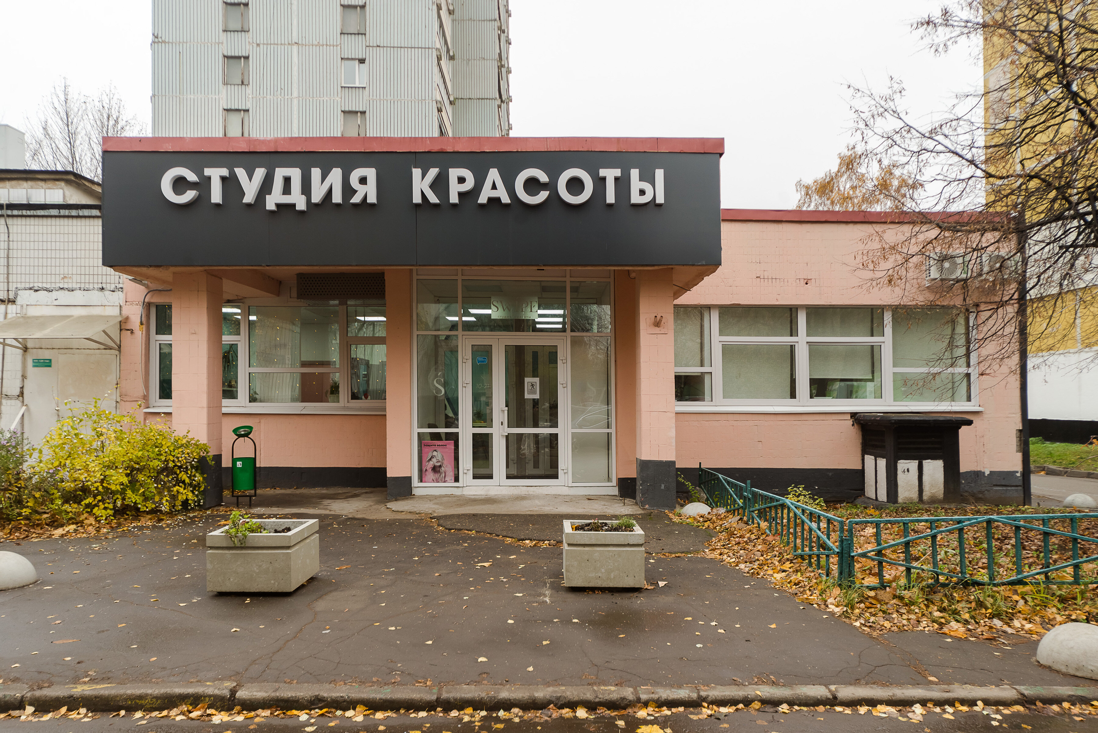 Әйелдер көшеде зәр алып жатқан кезде ұсталып, видеоға түсірілген. Бір әйелдің бірнеше еркекпен жыныстық қатынасқа түсу рекорды