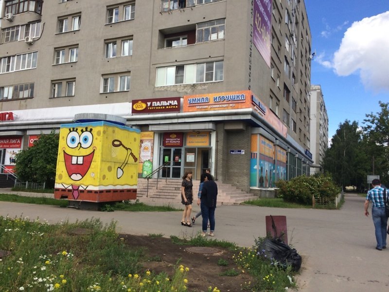 Магазин Детских Товаров Нижний Новгород Автозаводский Район