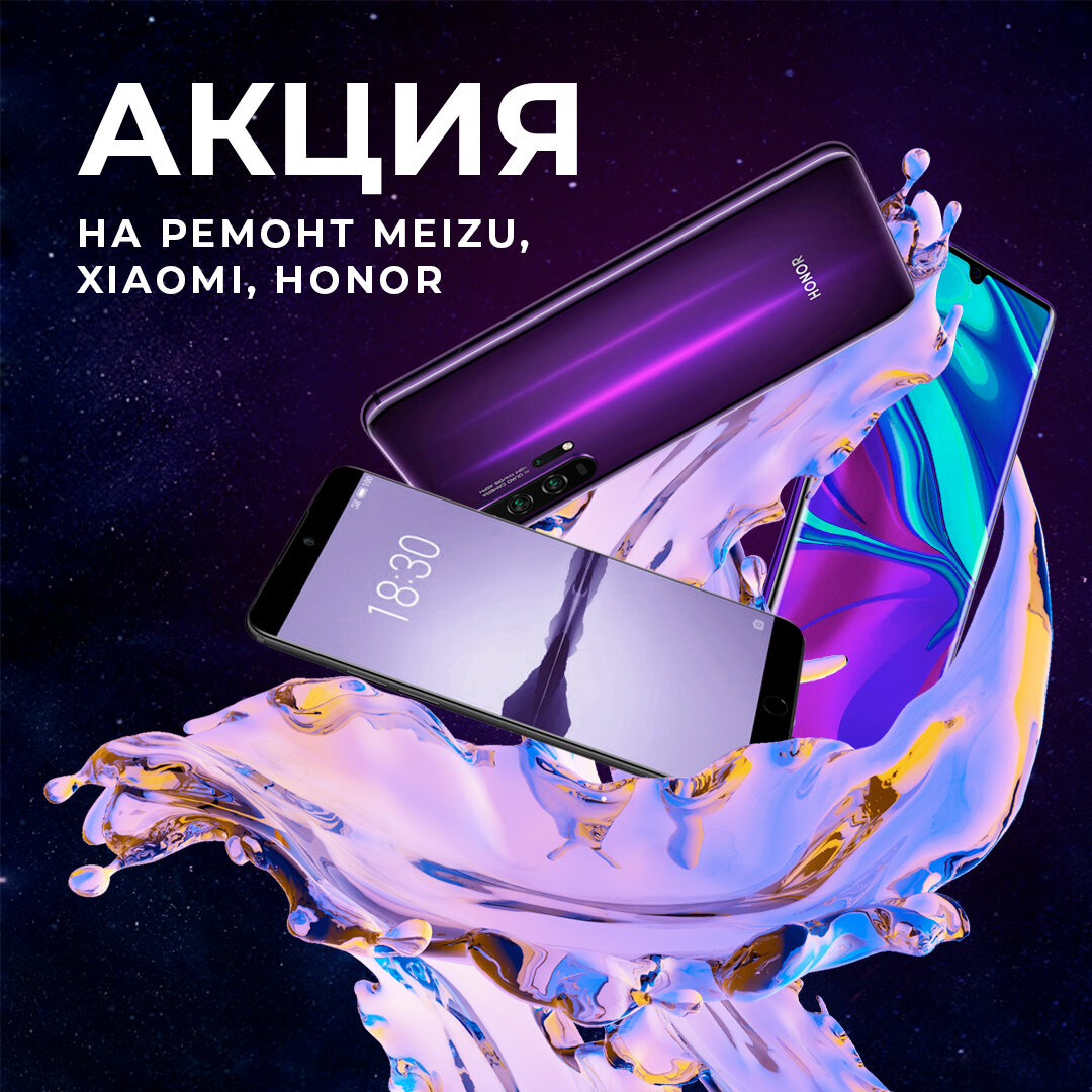 Ремонт планшетов Xiaomi (Сяоми) в Уфе рядом со мной на карте: адреса,  отзывы и рейтинг сервисов по ремонту планшетов - Zoon.ru - страница 2