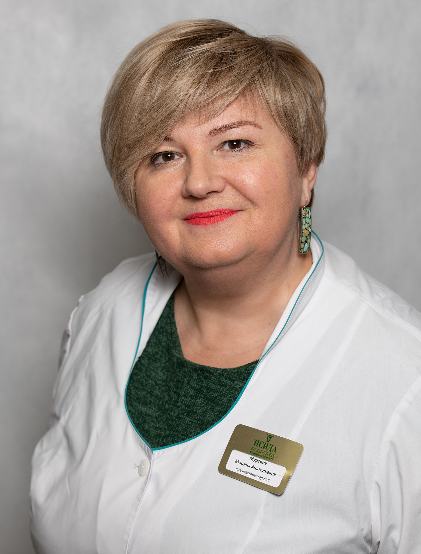 Марина Анатольевна Мурзина