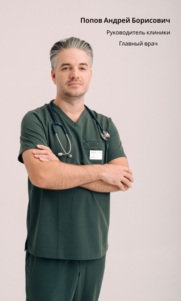 Андрей Борисович Попов