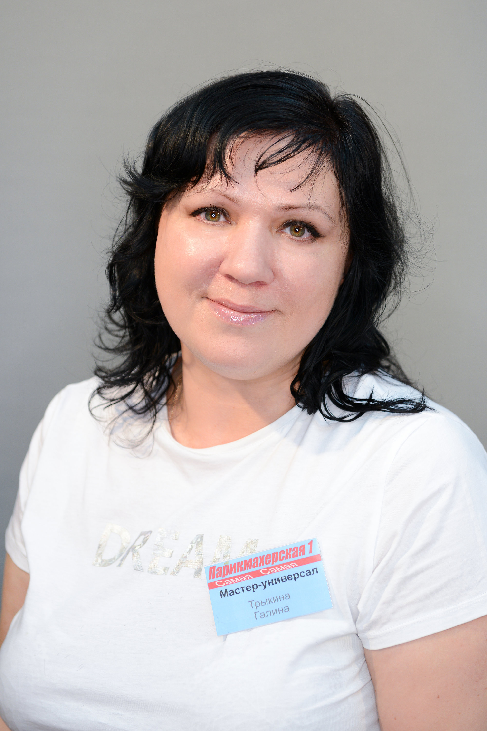 Галина Трыкина