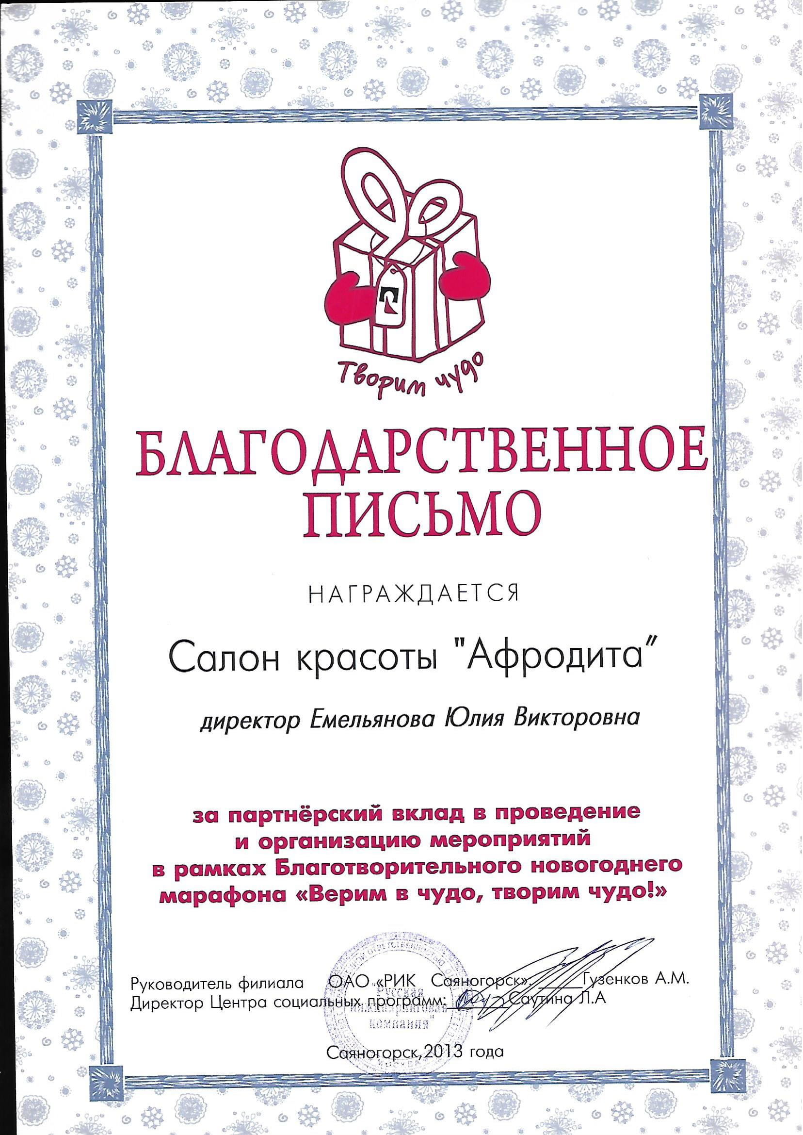 Емельянова Юлия – косметолог – 15 отзывов о специалисте по красоте – Москва  – Zoon.ru