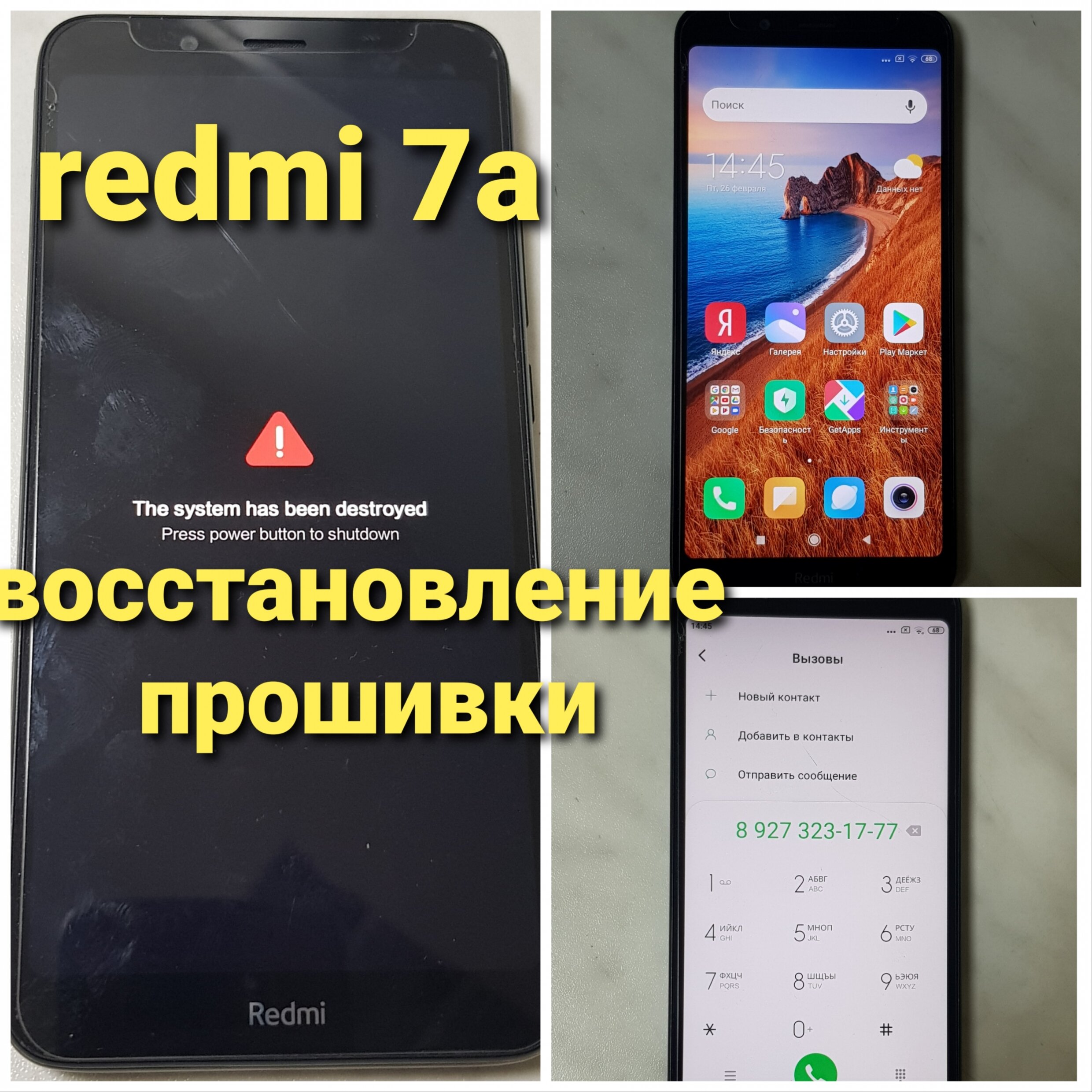 Сервисные центры realme (Реалми) в Уфе рядом со мной на карте: адреса,  отзывы и рейтинг сервисов по ремонту телефонов realme - Zoon.ru