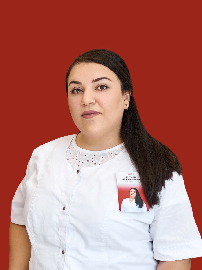 Азнив Ваниковна Арутюнян