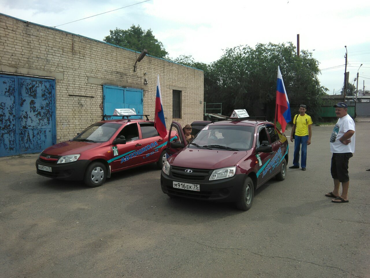 Автошколы в Центральном районе – Школа подготовки водителей: 24 учебных  центра, 8 отзывов, фото – Чита – Zoon