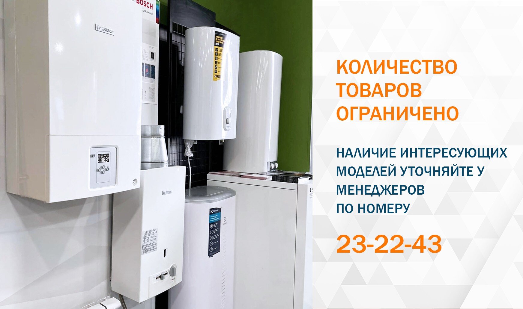 Магазины насосов на Тверской улице – Заказать насосы: 2 строительных  компании, отзывы, фото – Томск – Zoon.ru