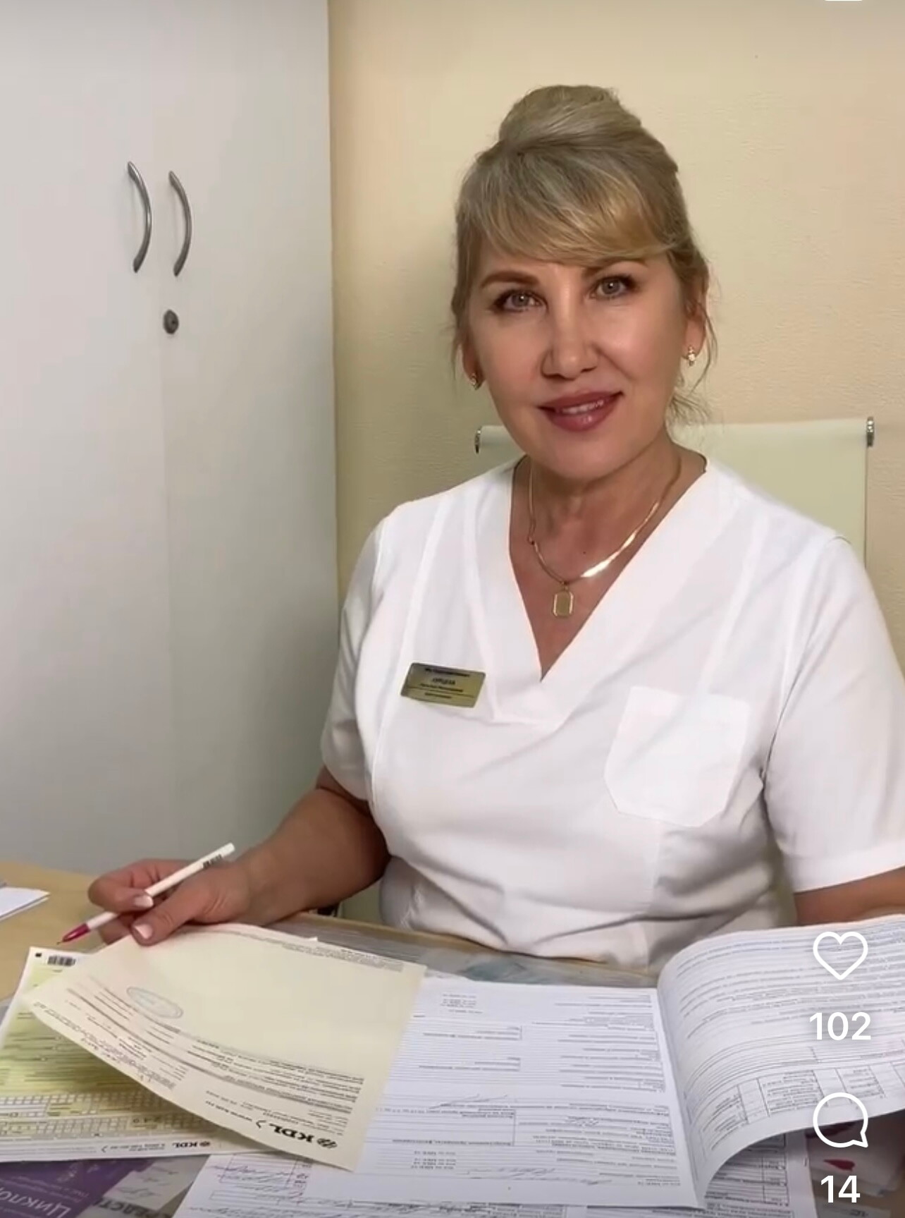 Наталья Николаевна Курцева