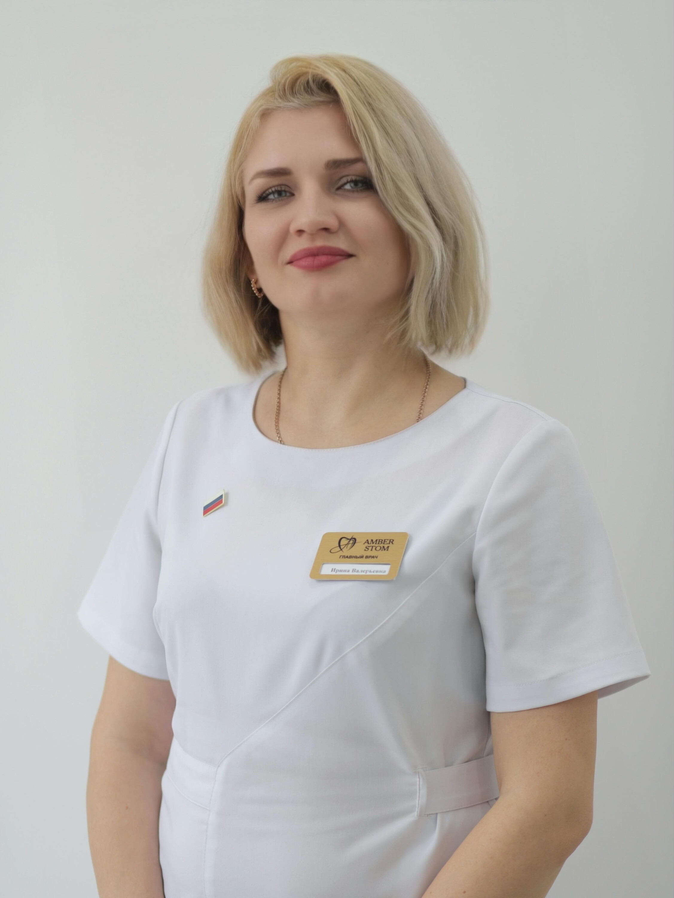 Ирина Валерьевна Матюхина