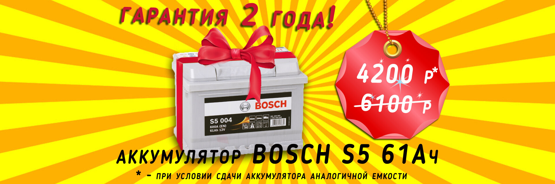 Купить аккумулятор для телефона в Иванове рядом со мной, 10 магазинов на  карте города, 1 отзыв, фото, рейтинг магазинов аккумуляторов для телефонов  – Zoon.ru