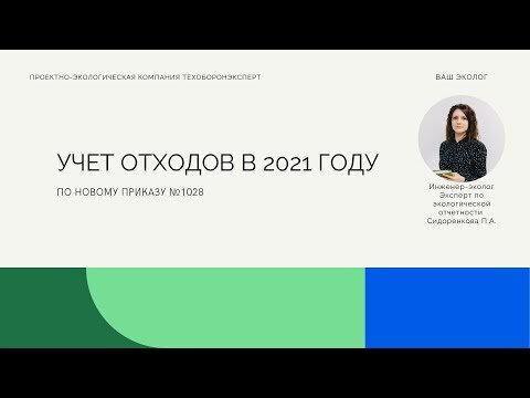 Дистанционное обучение: Архангельская область