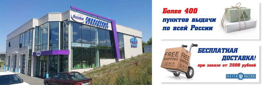 Рыболовный Магазин На Гладилова 21 Рыболовный Магазин На Гладилова 21