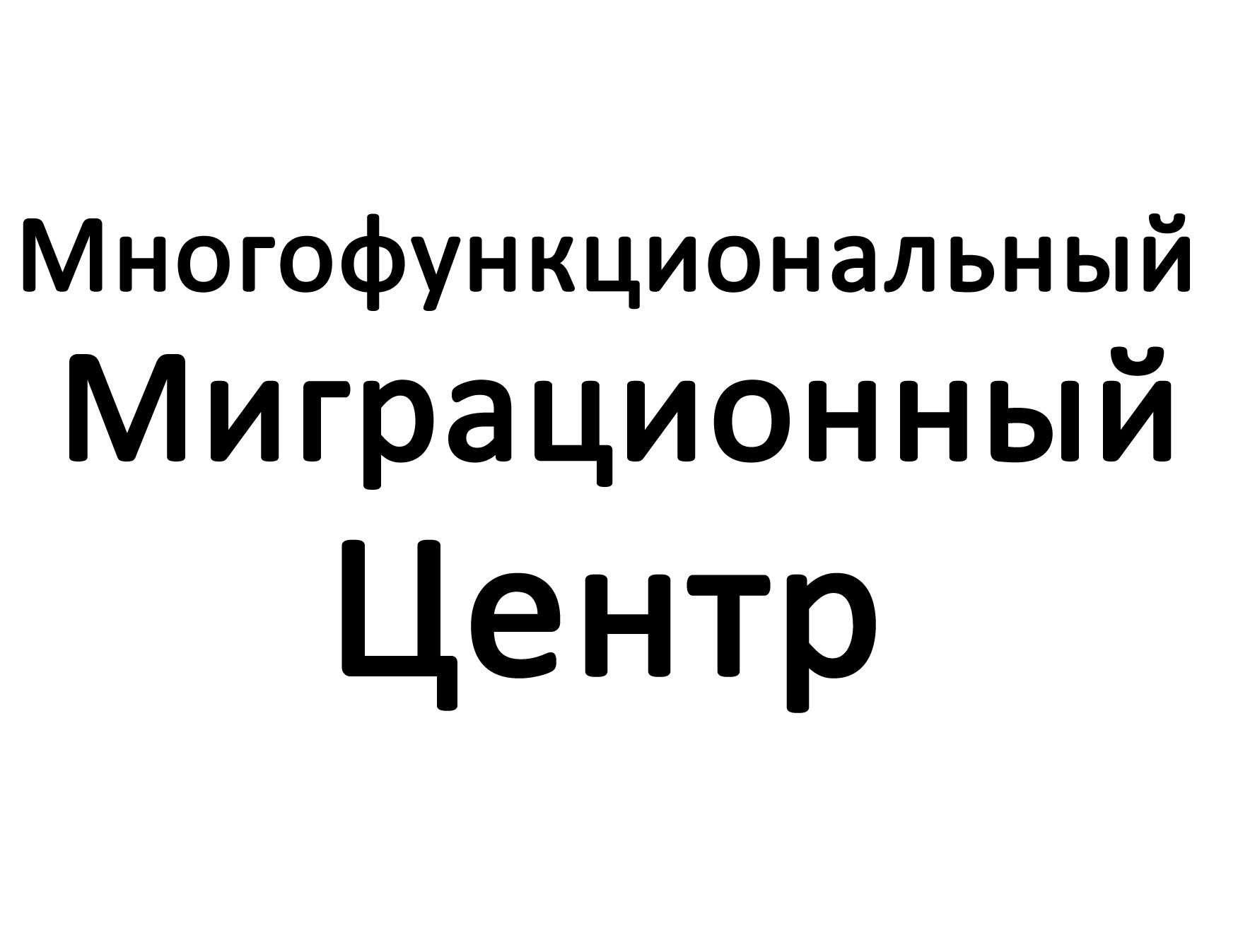 Флюорография на улице Завертяева рядом со мной на карте, цены - Сделать  флюорографию: 1 медицинский центр с адресами, отзывами и рейтингом - Омск -  Zoon.ru