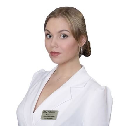 Дарья Николаевна Чистова (Костылева)