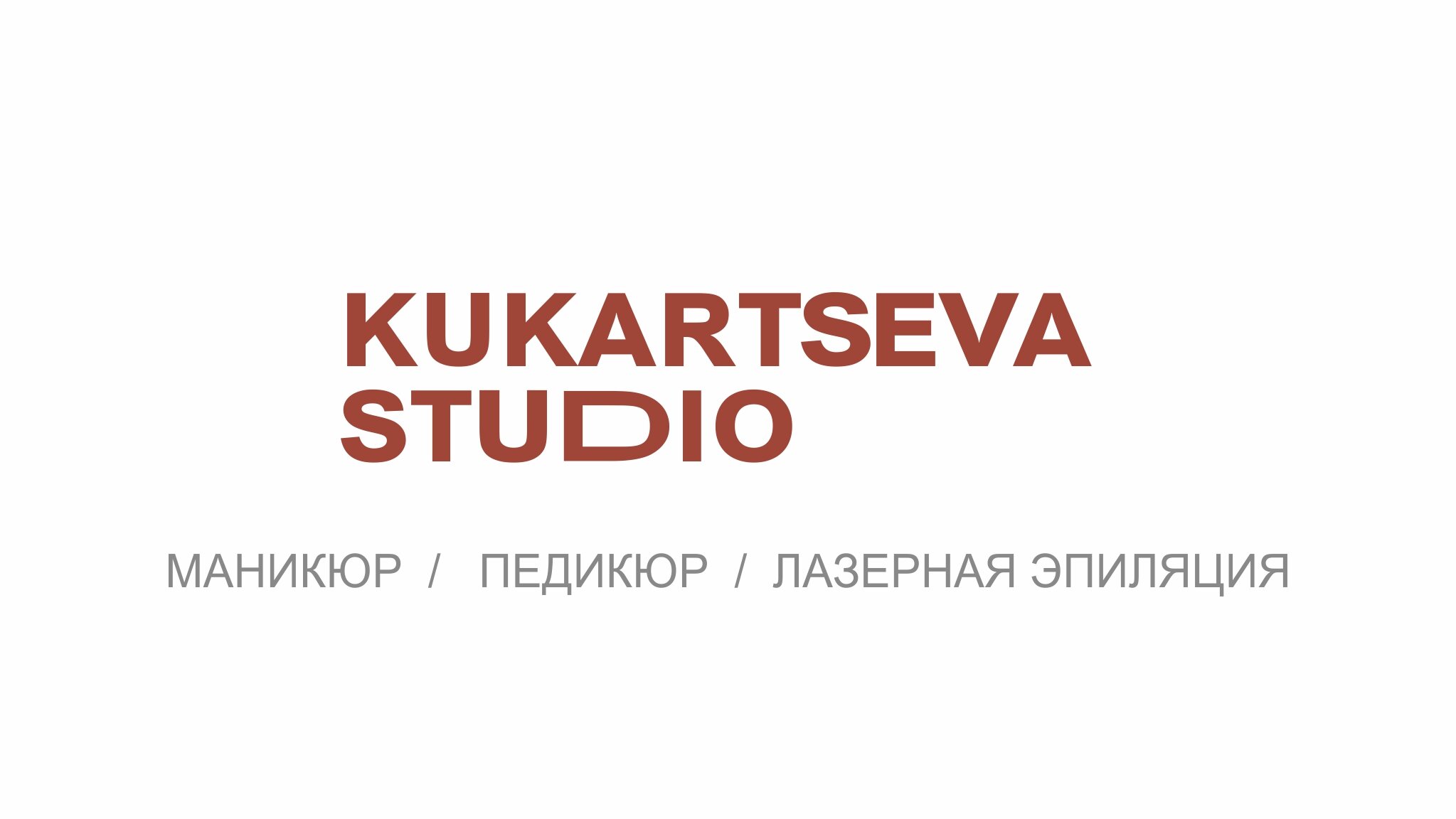 Лучшие салоны красоты и СПА Томска рядом со мной на карте - рейтинг  парикмахерских и SPA центров, цены, фото, телефоны, адреса, отзывы - Zoon.ru