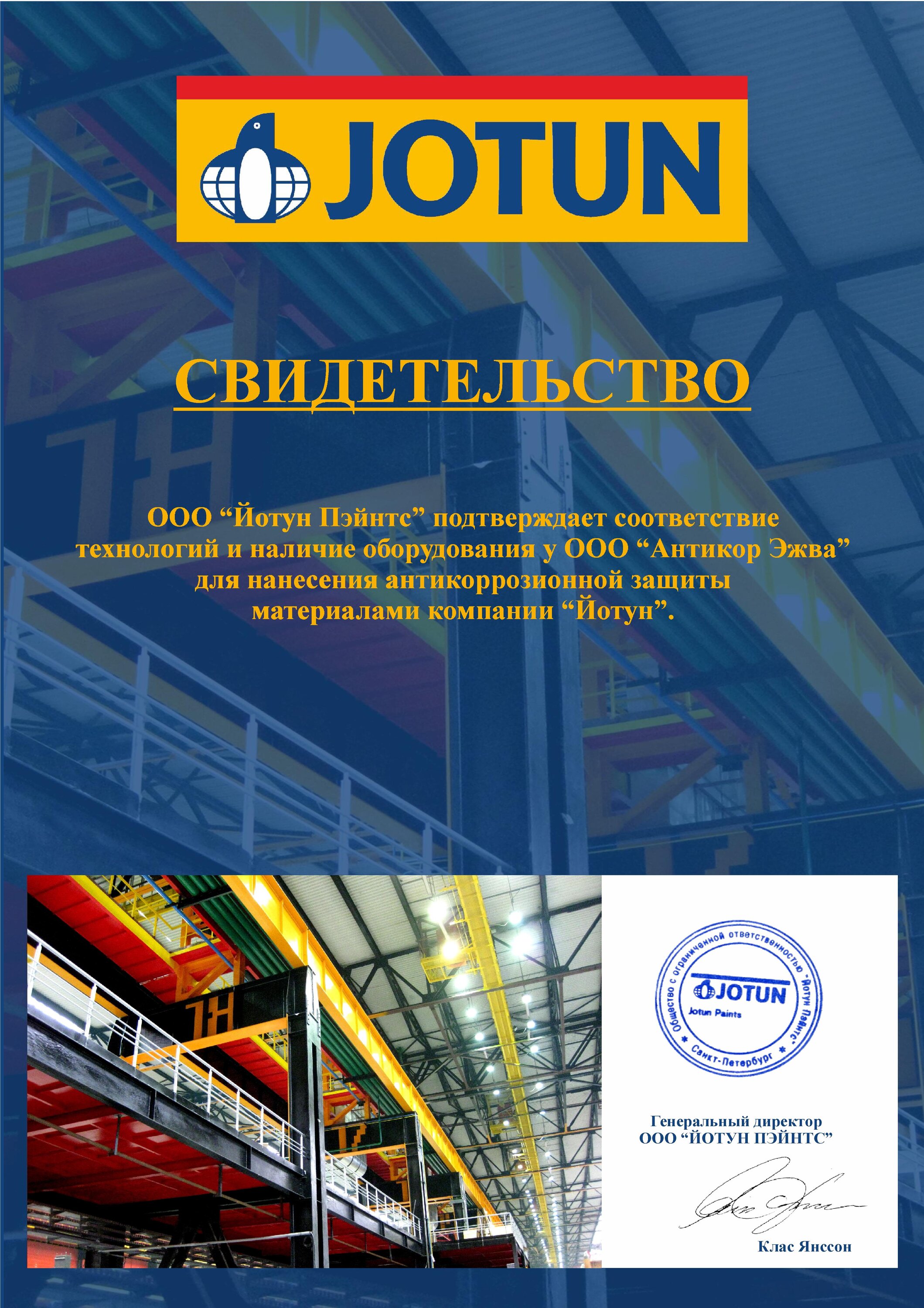 Прокладка канализационных труб в строительных компаниях в Сыктывкаре: 107  строительных компаний, адреса, телефоны, отзывы и фото – Zoon.ru