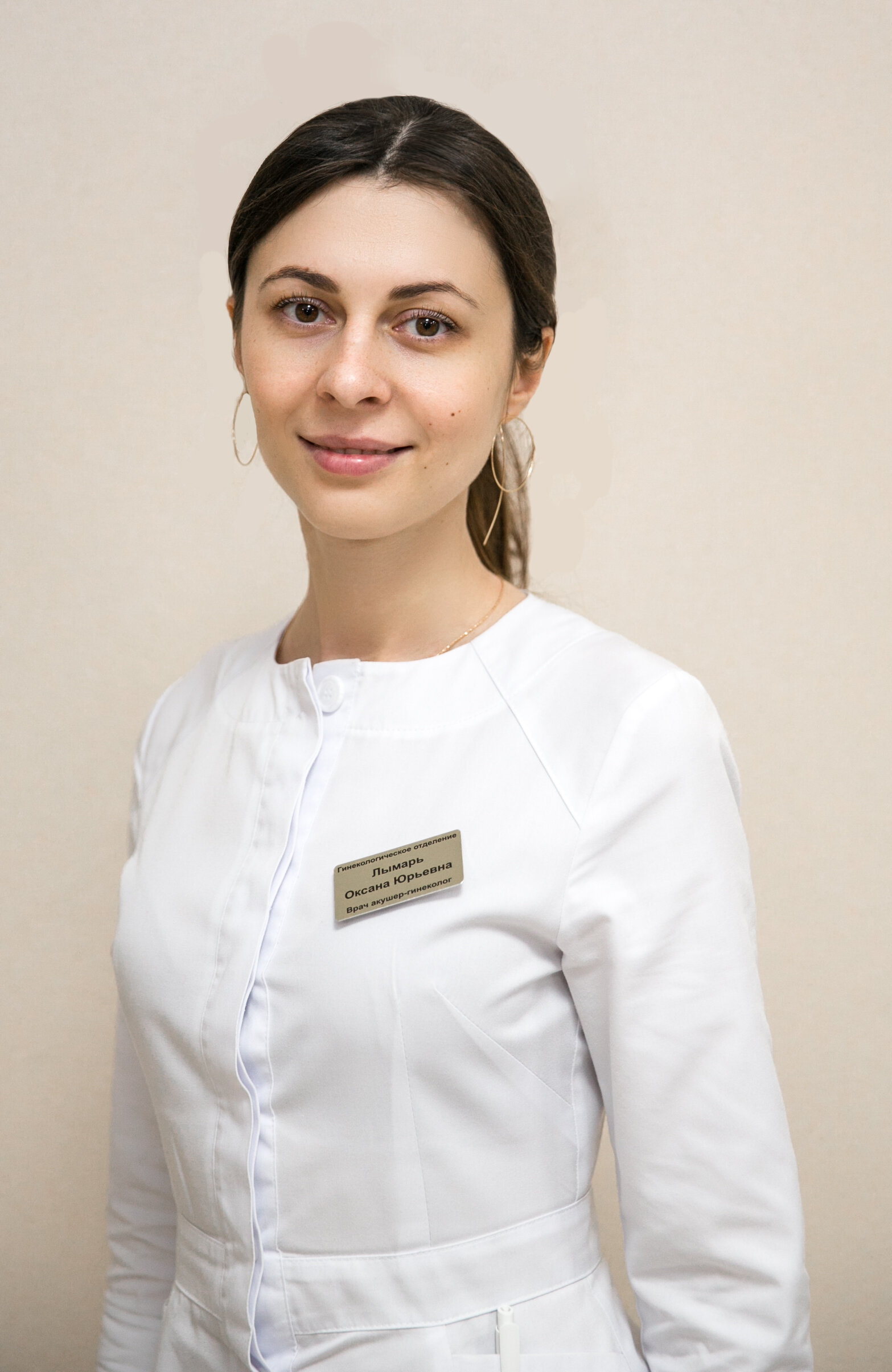 Оксана Юрьевна Лымарь