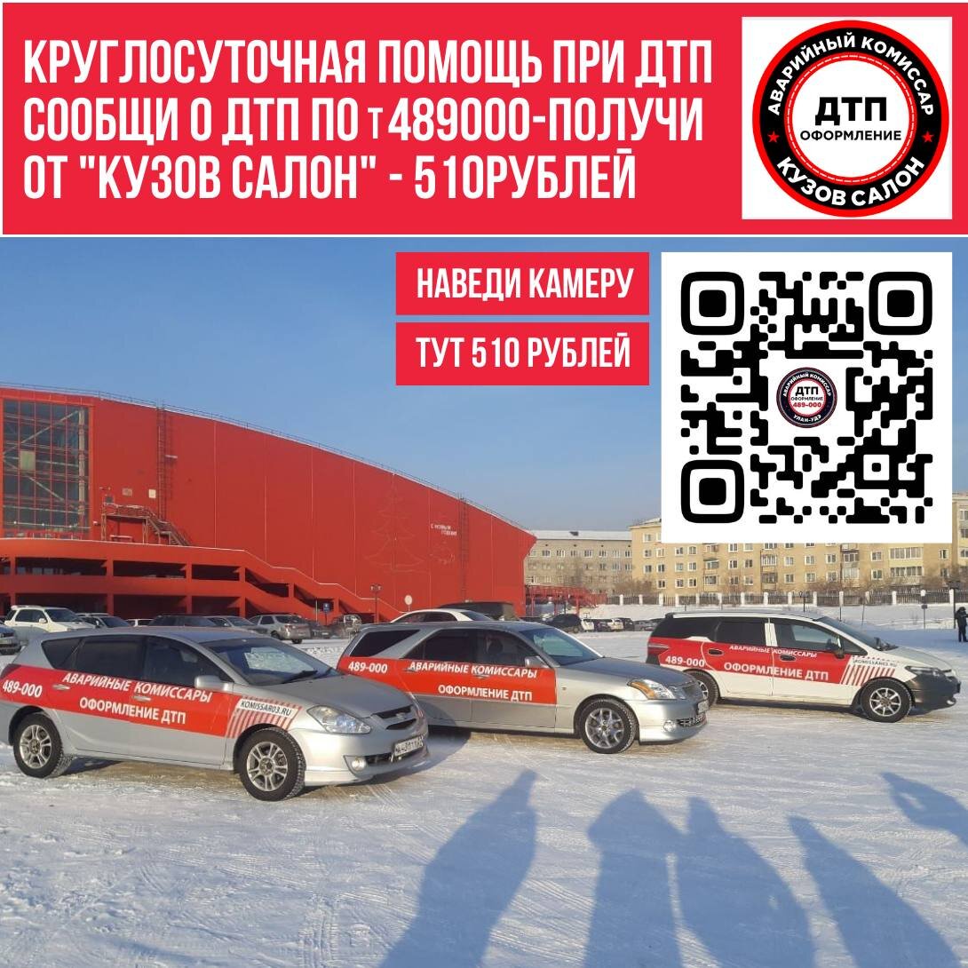Все заведения на улице Автомобилистов - телефоны, фотографии, отзывы - Улан- Удэ - Zoon.ru