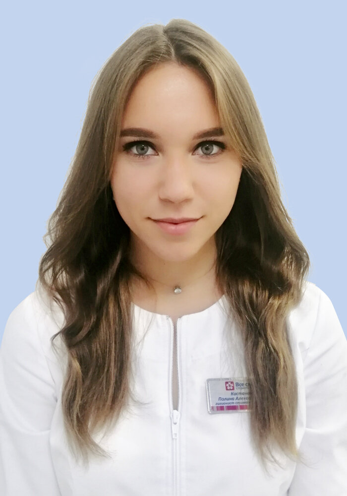 Полина Александровна Кистанова