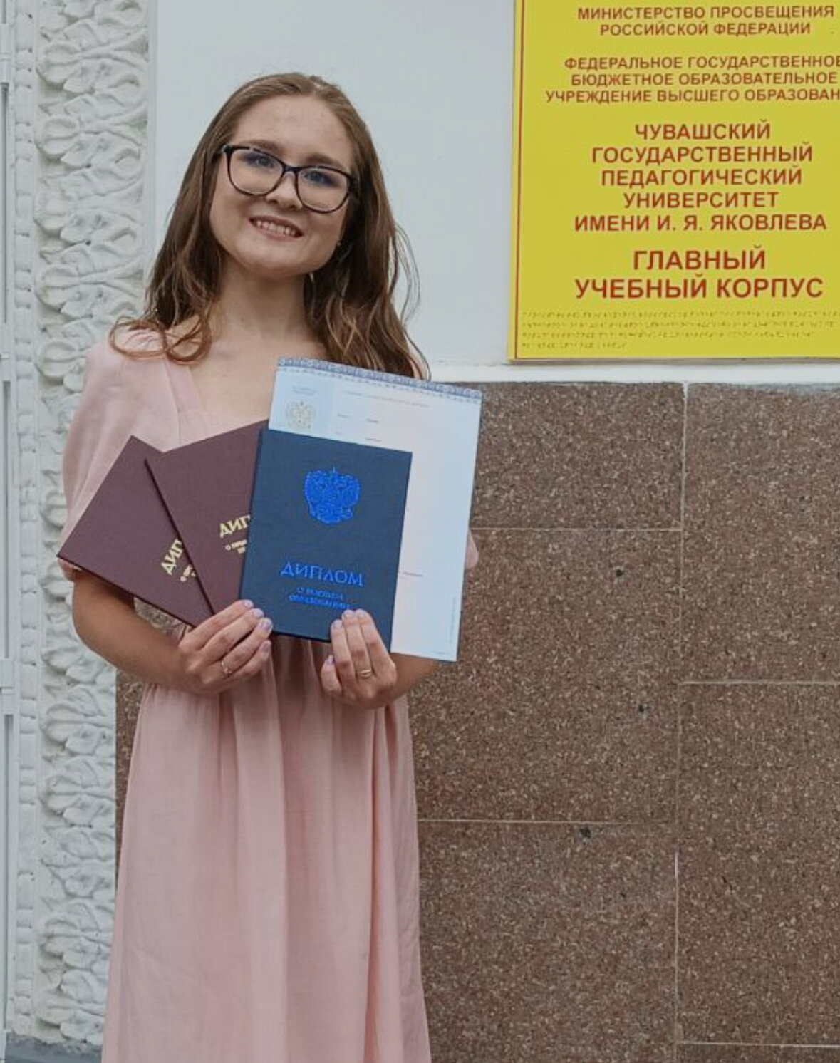 Анастасия Сергеевна Малова