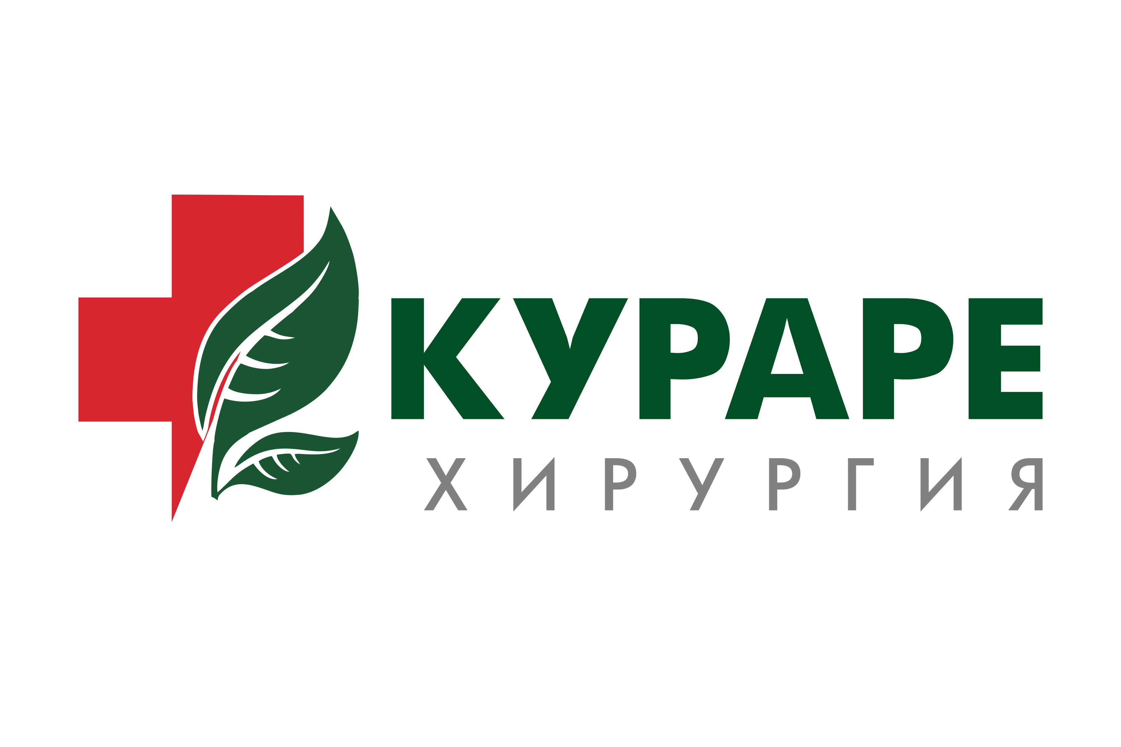 Клиника Травматологии И Ортопедии Кураре Хирургия На Метро Щукинская