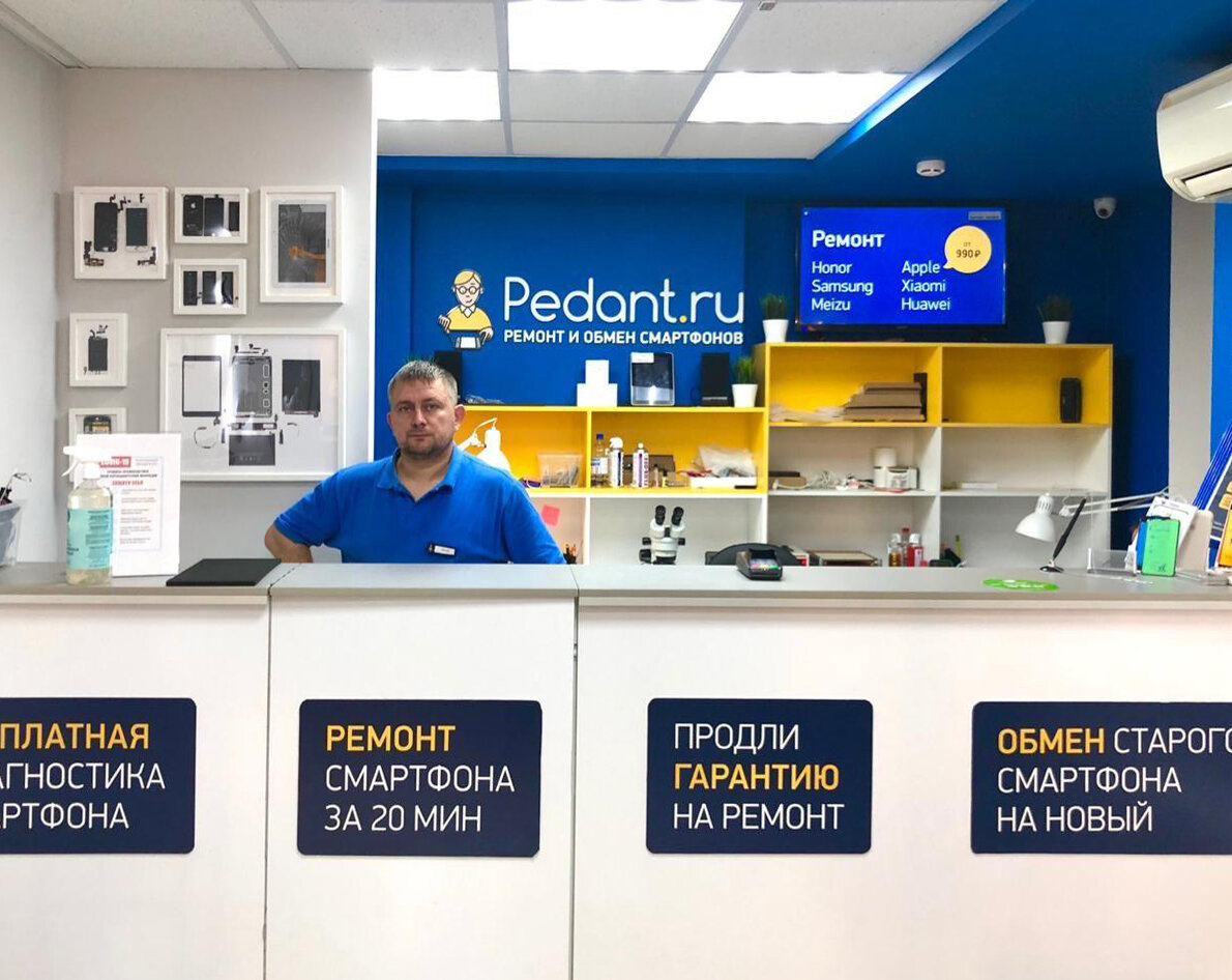 инженер сервис samsung москва варшавское шоссе 26. центр самсунг на тверской 22 сервисный. Samsung сервис. проспект мира 76 самсунг сервисный центр. сервис центр самсунг в москве.