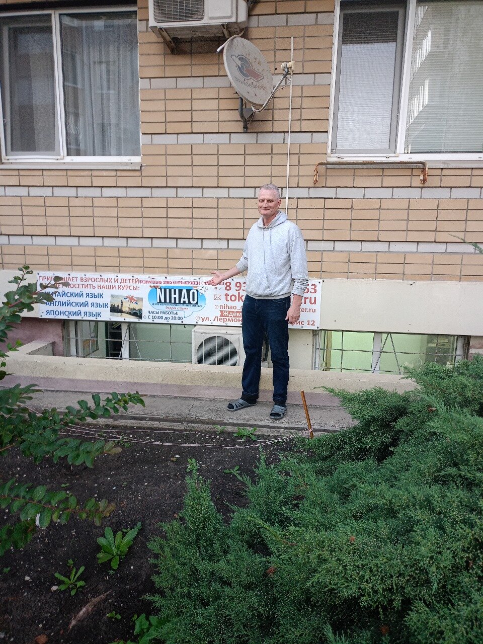 Андрей Геннадьевич Альфер