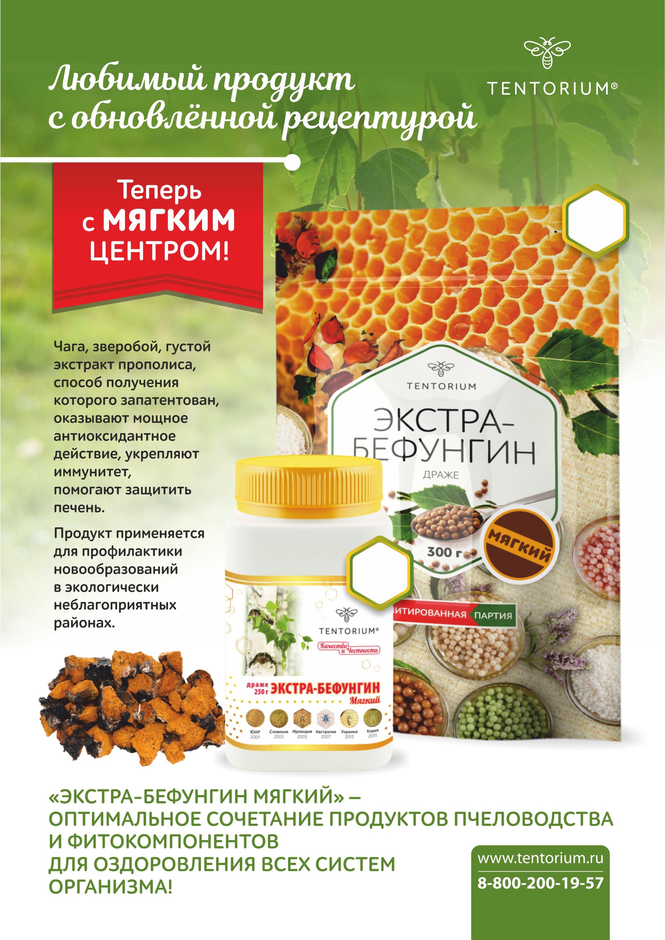 Магазины Пчеловодства В Екатеринбурге Адреса