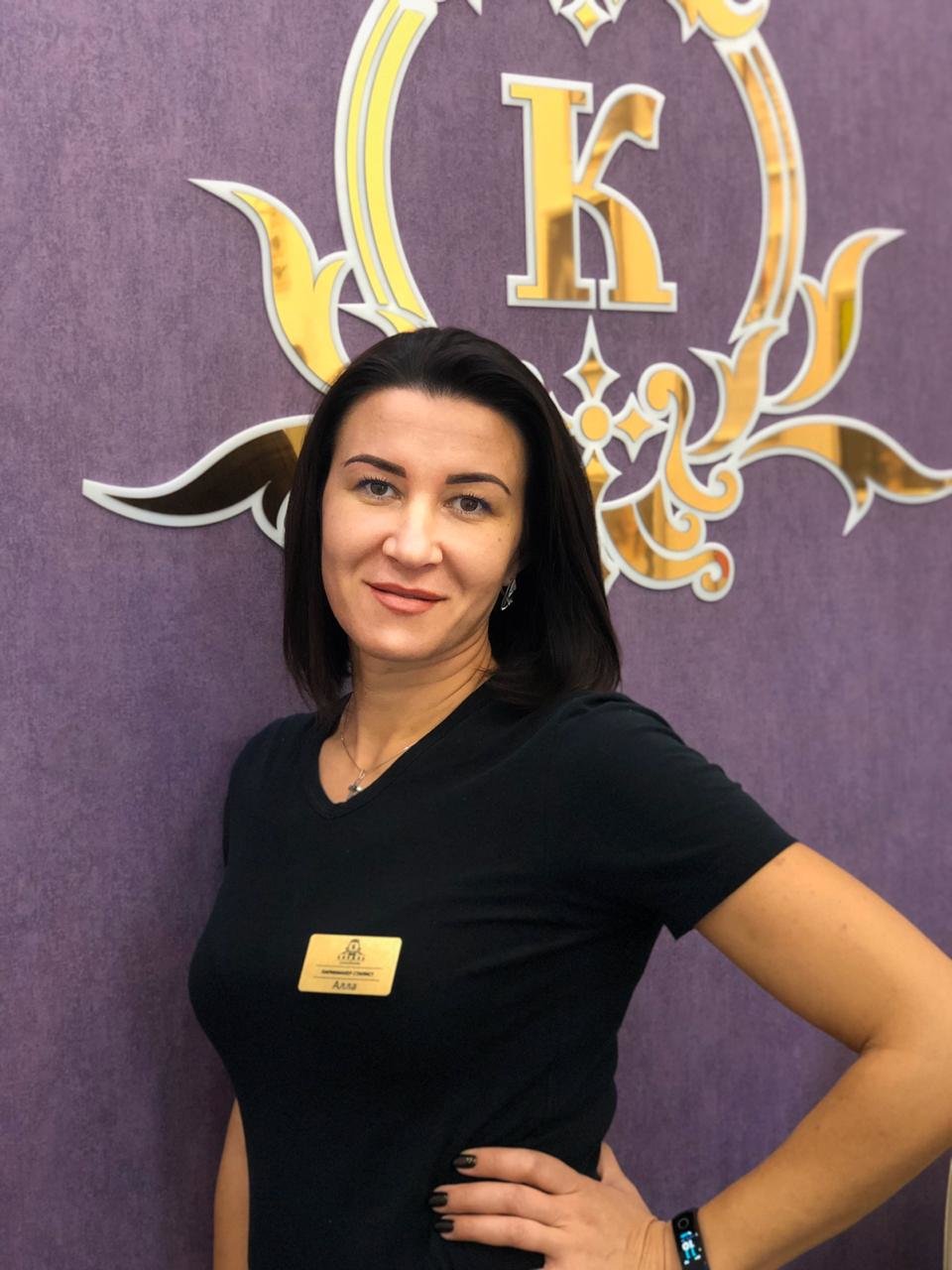 Алла Береснева