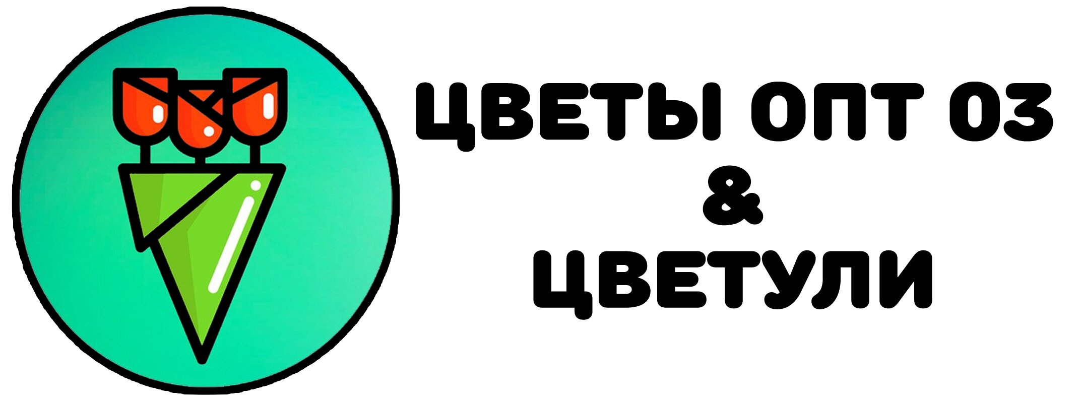 Купить Цветы В Улан Удэ Недорого